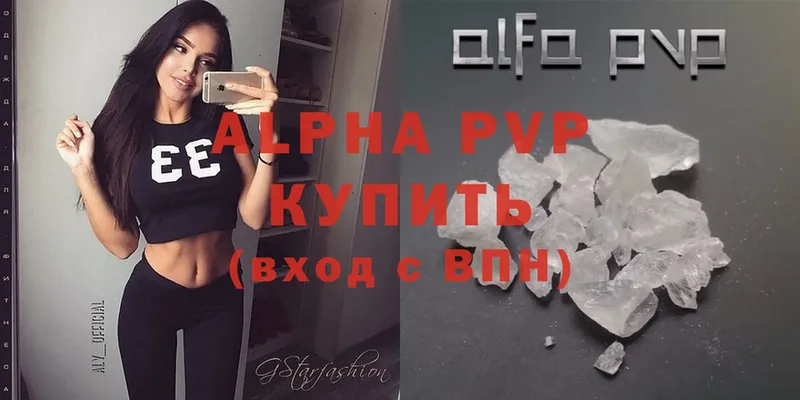 блэк спрут зеркало  Петушки  Alpha PVP СК 