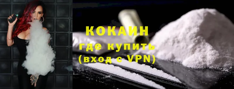 OMG как зайти  Петушки  КОКАИН FishScale 