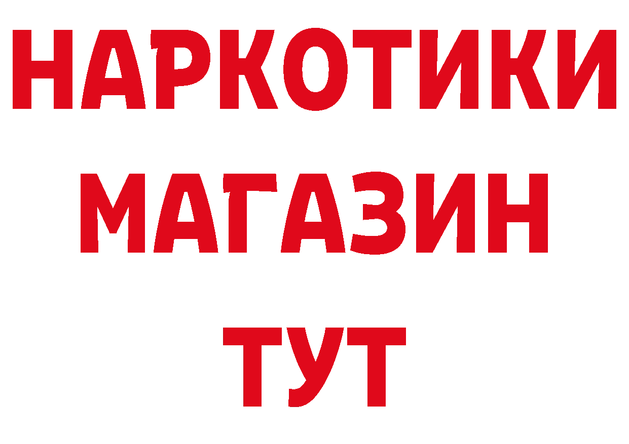 А ПВП кристаллы вход маркетплейс МЕГА Петушки